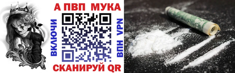 Alfa_PVP Crystall  МЕГА ссылка  Нижнекамск 