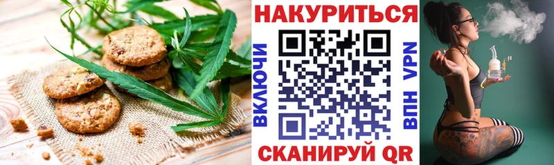 МЕГА зеркало  магазин продажи   Нижнекамск  Еда ТГК марихуана 