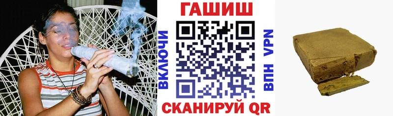 Гашиш хэш  Нижнекамск 