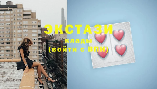 таблы Бронницы