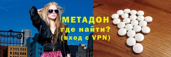 дистиллят марихуана Бугульма