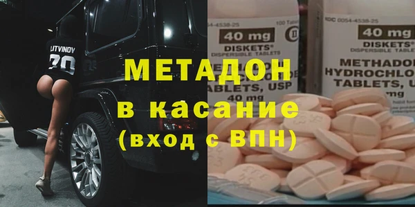 дистиллят марихуана Бугульма