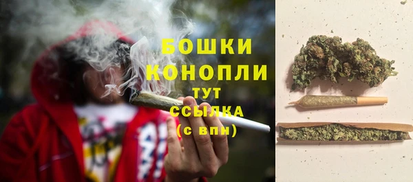 дистиллят марихуана Бугульма