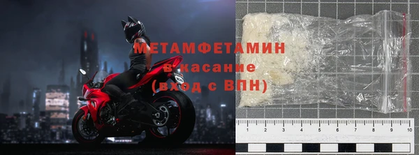 крисы Бородино