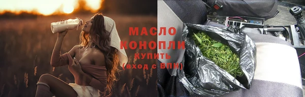таблы Бронницы