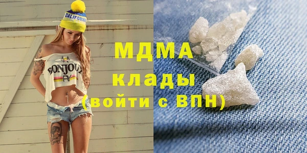 дистиллят марихуана Бугульма