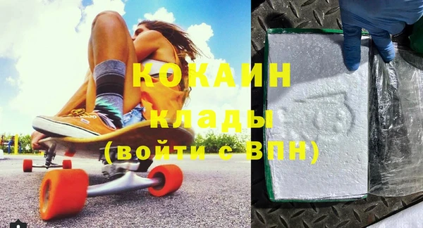 дистиллят марихуана Бугульма