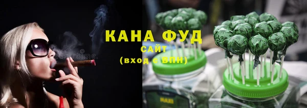 дистиллят марихуана Бугульма
