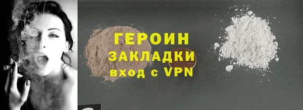 дистиллят марихуана Бугульма
