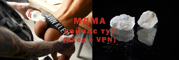 дистиллят марихуана Бугульма