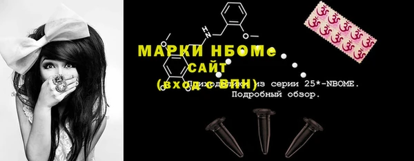 таблы Бронницы