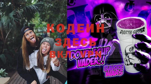 марки nbome Богданович