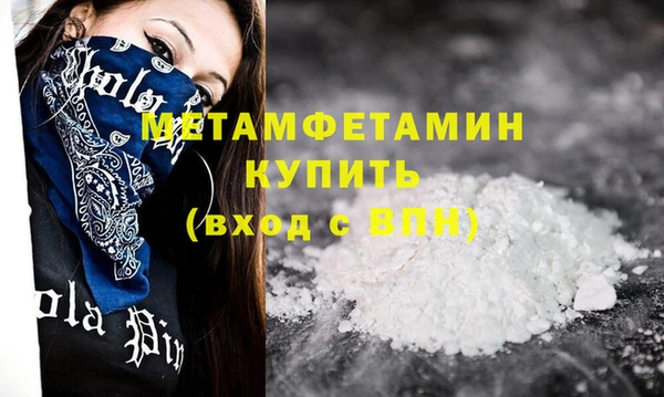 таблы Бронницы