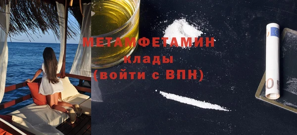 таблы Бронницы
