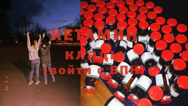 марки nbome Богданович