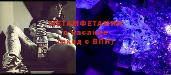 таблы Бронницы