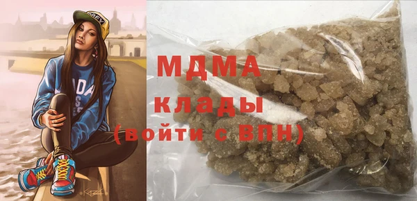 таблы Бронницы