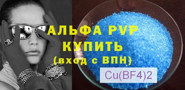 дистиллят марихуана Бугульма
