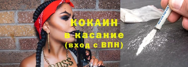 дистиллят марихуана Бугульма