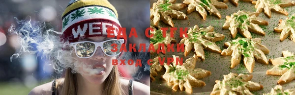дистиллят марихуана Бугульма