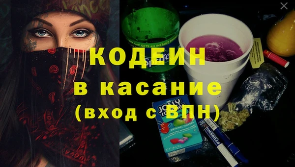 таблы Бронницы