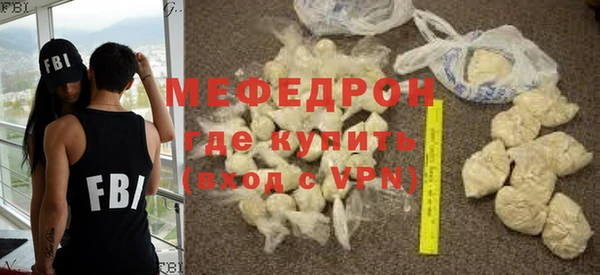 дистиллят марихуана Бугульма
