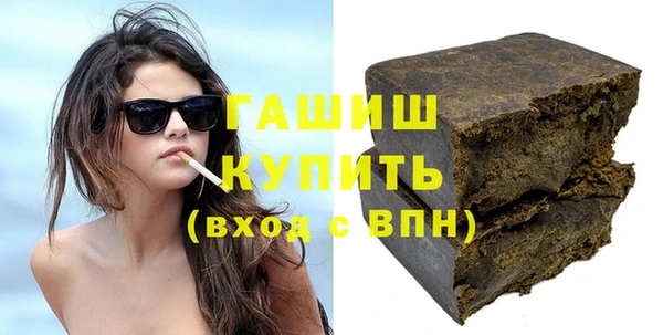 дистиллят марихуана Бугульма