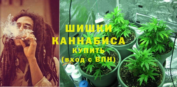 дистиллят марихуана Бугульма