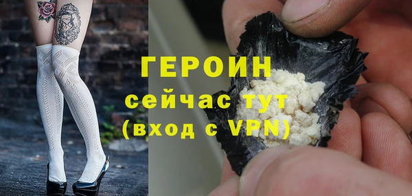 таблы Бронницы