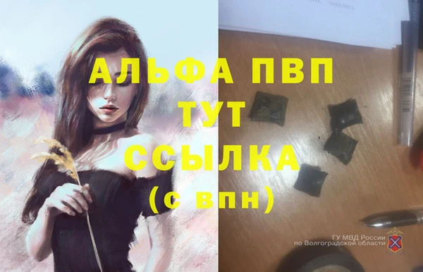 таблы Бронницы