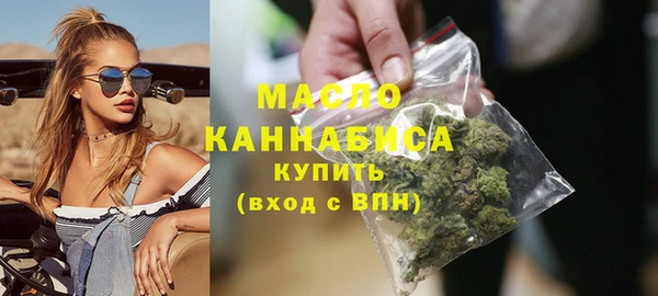 дистиллят марихуана Бугульма