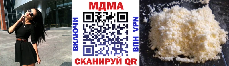 MDMA VHQ  Нижнекамск 