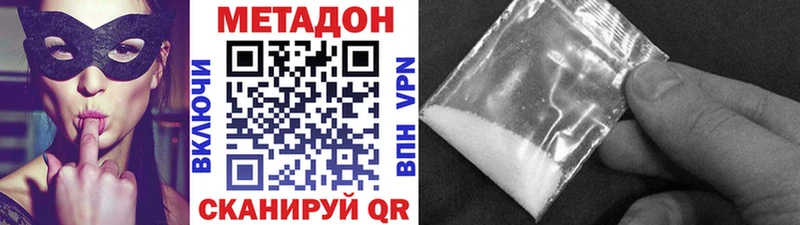 МЕТАДОН мёд  Нижнекамск 