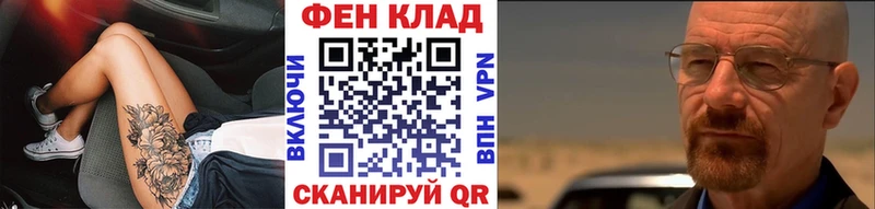Метамфетамин мет дарнет шоп Нижнекамск