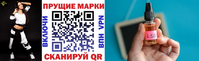 MEGA зеркало  Нижнекамск  Марки N-bome 1500мкг 